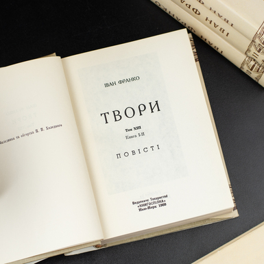 Вінтажні книги фото