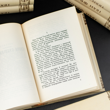 Текст книги фото