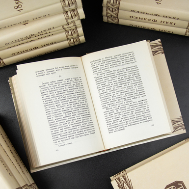 Розворот книги фото