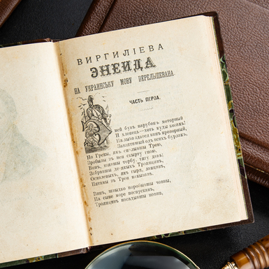 Текст із зображенням фото