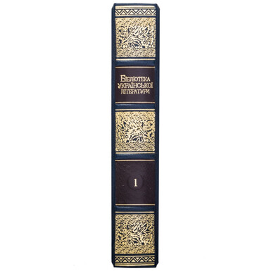 literature as a gift photo