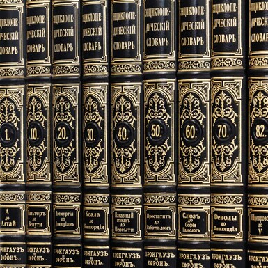 literature as a gift photo