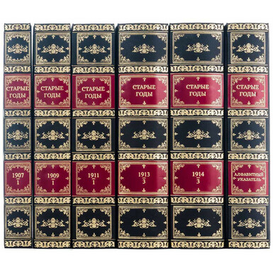 literature as a gift photo