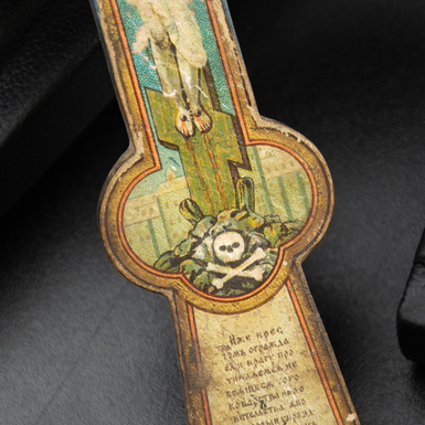 Купить крестик