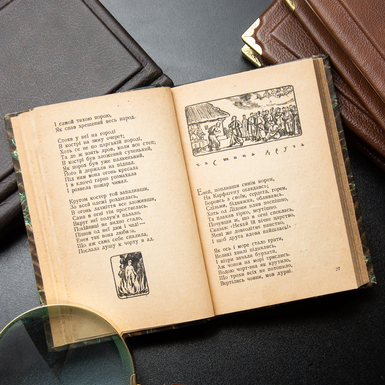 Подарок женщине фото