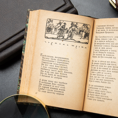 Текст с изображением фото