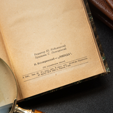 Винтажная книга фото