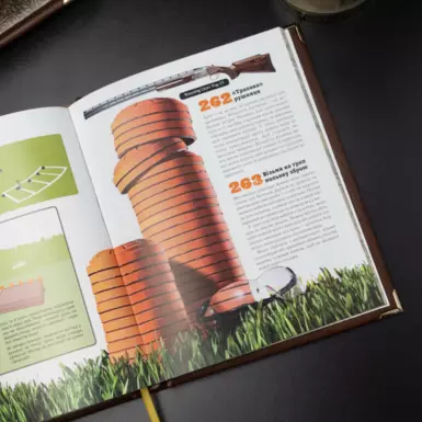 wow video Leather book "Hunting Weapons" in a case