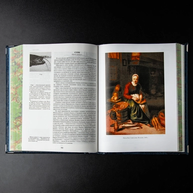 wow відео Видання у футлярі «Життя та лов прісноводних риб» Л.П. Сабанєєва