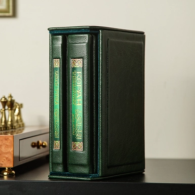 wow видео Коран в 2-х томах в футляре (на арабском языке)