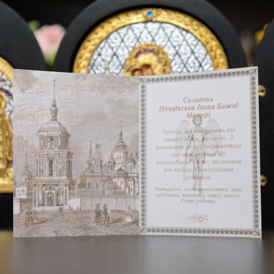 Купити подарунок на хрестини