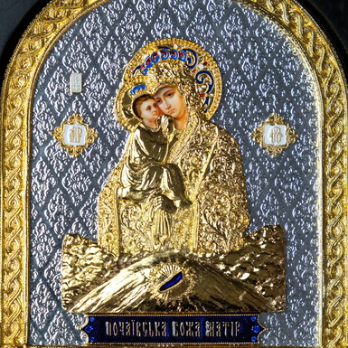 Купити ікону Божої Матери