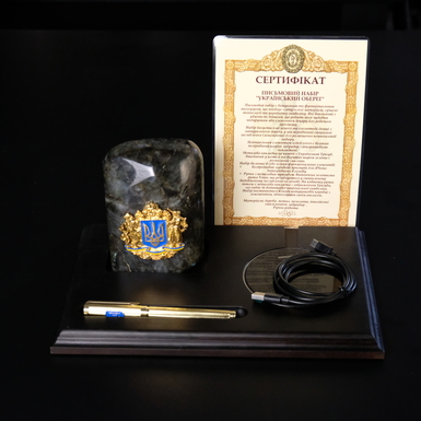 Письменный набор "Украинский оберег" фото 1