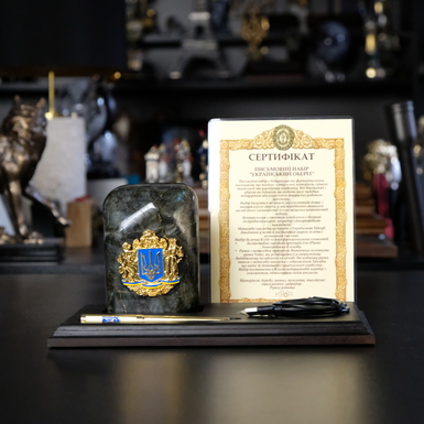 Письменный набор "Украинский оберег" с сертификатом фото 1