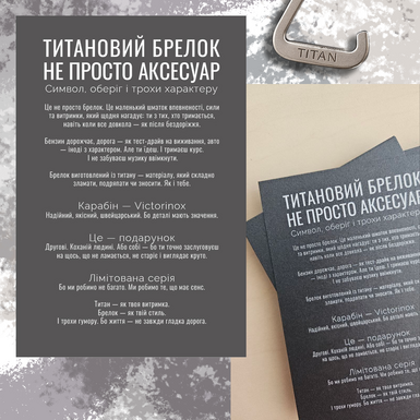 пояснювальна записка до тютюнового виробу