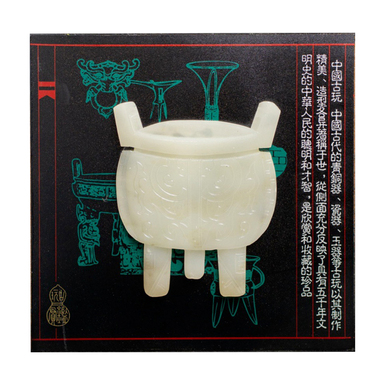 Китайская ручная работа традиционная старинная резьба по белому нефриту фото 1
