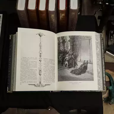 wow video Dora's Gift Bible in a Box