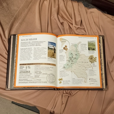 wow video Подарункова книга "Кава"