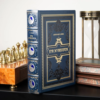 wow video Книга "Три мушкетери", Олександр Дюма