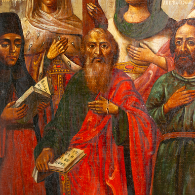 Купить икону