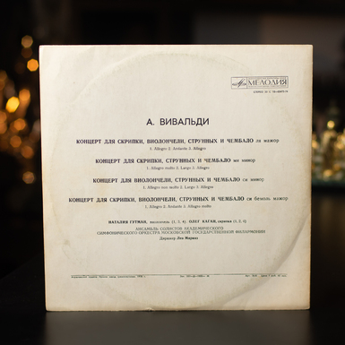 платівка фото