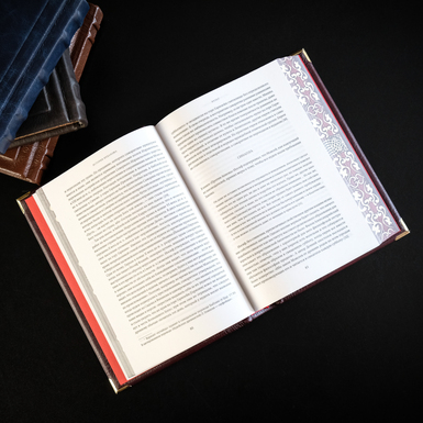 Book pages photo