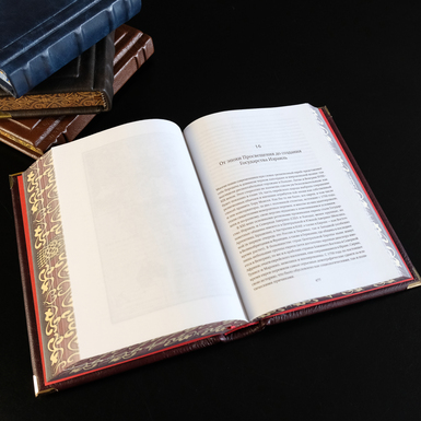 Book about Judaism photo