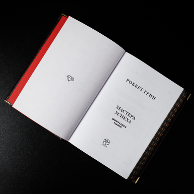 Gift edition photo