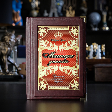 Book in a case photo