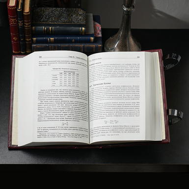 Раздел книги фото