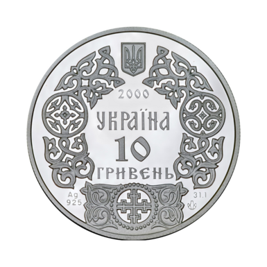 Аверс монети фото