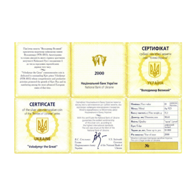 сертифікат фото