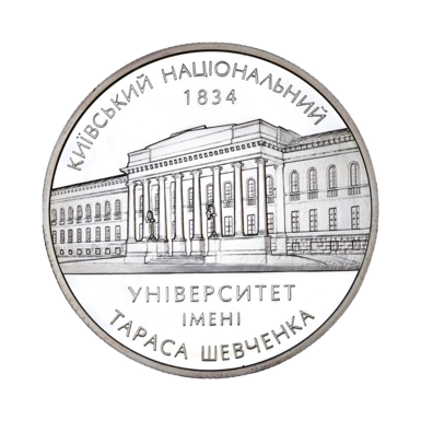 Серебряная монета фото