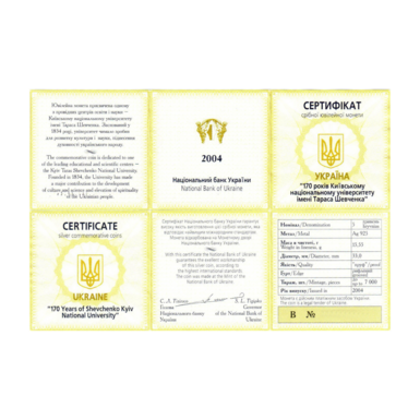 сертификат фото