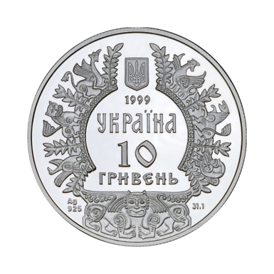 Аверс монеты фото