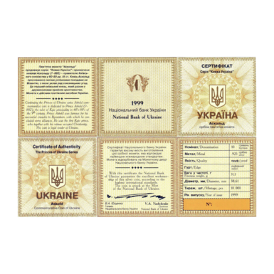 сертификат фото