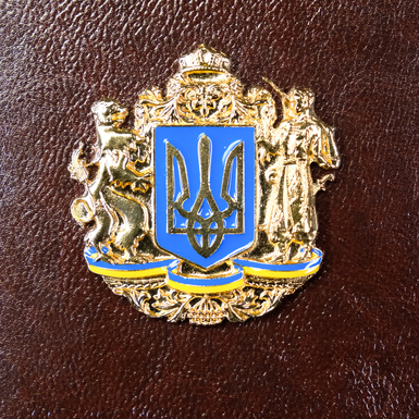 щоденник з тризубом фото 1