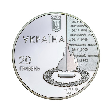 памятная монета из серебра фото