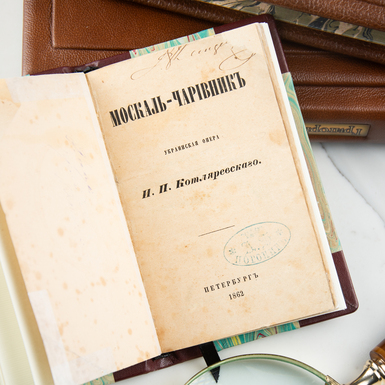 бібліотека фото