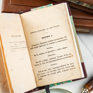 сторінки книги фото
