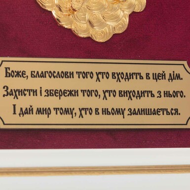купити подарунок фото