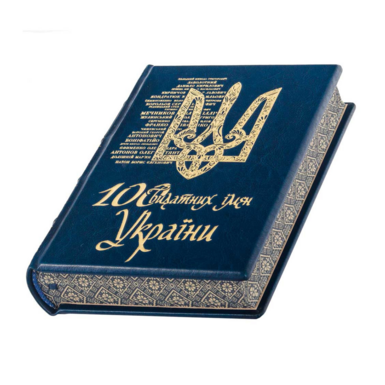книга у твердій обкладинці фото