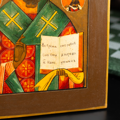 Стародавня ікона Кия фото 1