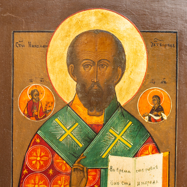 ікона Миколи Чудотворця фото 1
