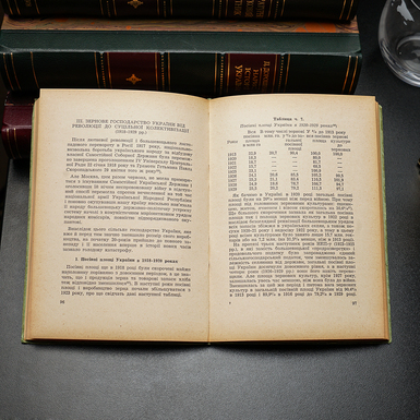 розворот раритетної книги 1960 року фото 1