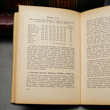 розворот 2 фото 1