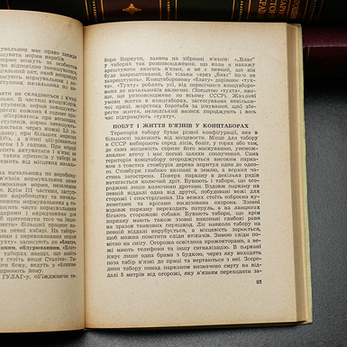 розворот 3 фото 1