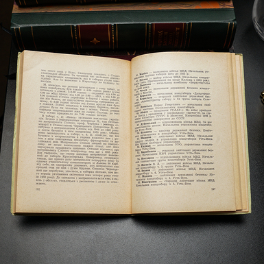 книга про сільське господарство України 1960 року фото 1