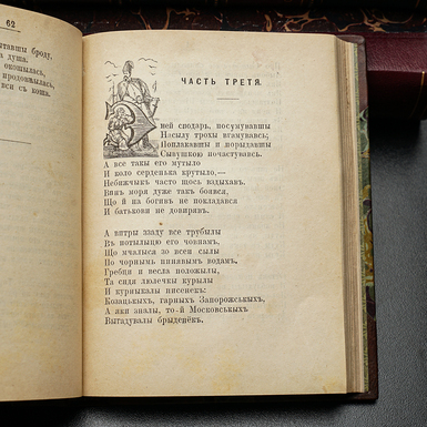 bb_розворот раритетних книг фото 1