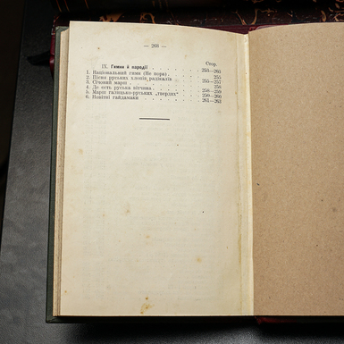 ce_содержание 2 книги фото 1